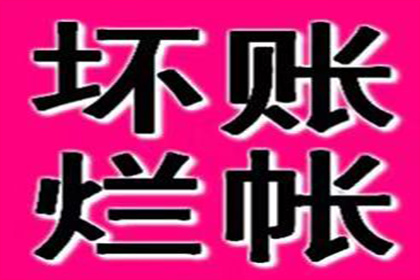 债务纠纷处理方法及应对策略